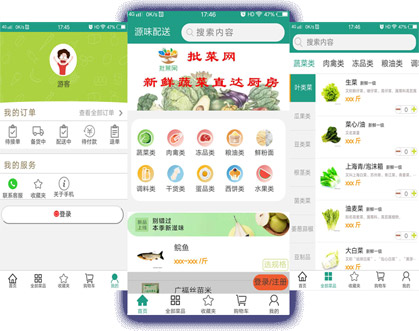 一鍵下單訂貨，2分鐘高效完成